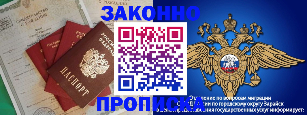 найти адрес прописки в Свирске